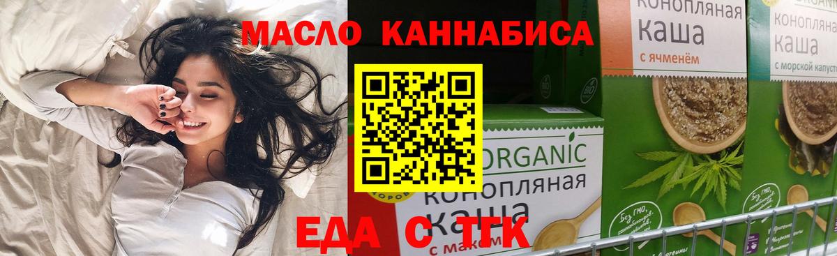 Canna-Cookies марихуана  Вход с VPN  Майский 