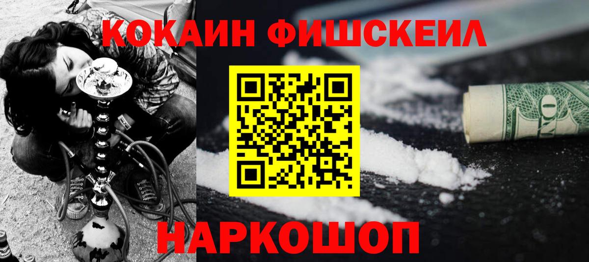 Cocaine 99%  Вход с VPN  КОКАИН  Кокаин 98%  Майский 
