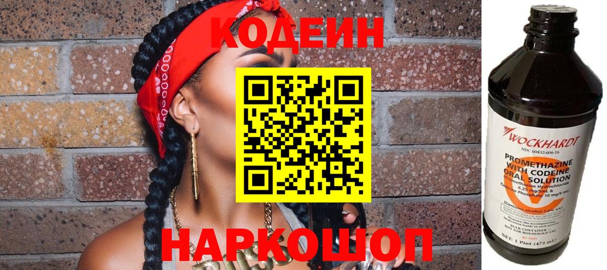 МЕФ   ГАШ  ГАШ  Конопля  Экстази  Вход с VPN  Майский  Cocaine 