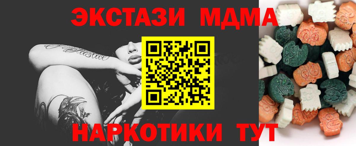 ЭКСТАЗИ диски Майский