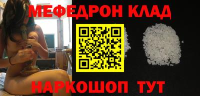 круглые Красноармейск