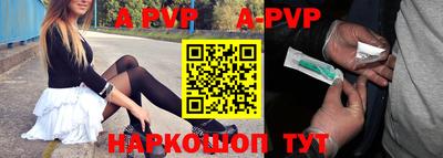 круглые Красноармейск
