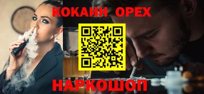 стаф Котовск