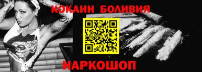 стаф Котовск