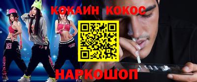 стаф Котовск
