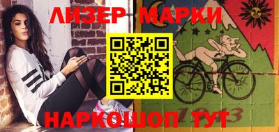 круглые Красноармейск