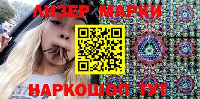 мескалин Кудрово