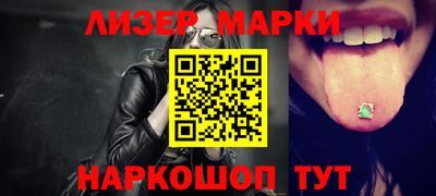 jwh Ковров