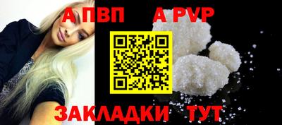 круглые Красноармейск
