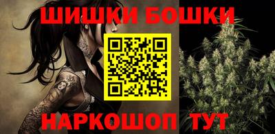 круглые Красноармейск