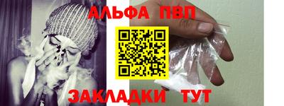 стаф Когалым