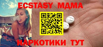 круглые Красноармейск