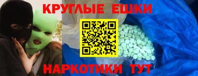 мескалин Кудрово