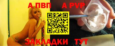 круглые Красноармейск