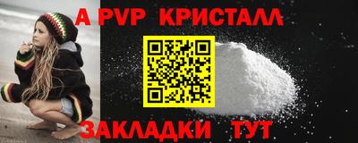 прущий лед Кудымкар