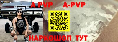 круглые Красноармейск