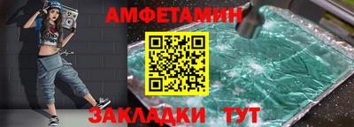 стаф Когалым