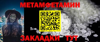 стаф Котовск