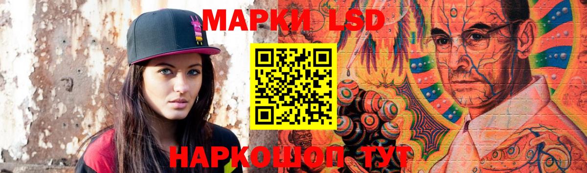 LSD-25 экстази ecstasy  блэк спрут зеркало  Майский  LSD-25 экстази ecstasy  Вход с VPN 