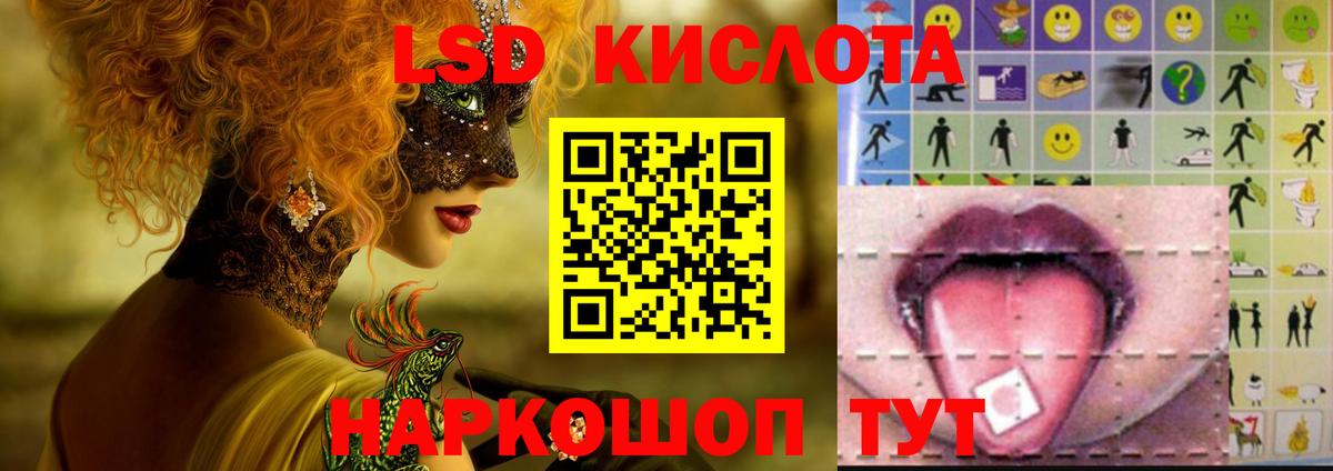 Лсд 25 экстази ecstasy Майский