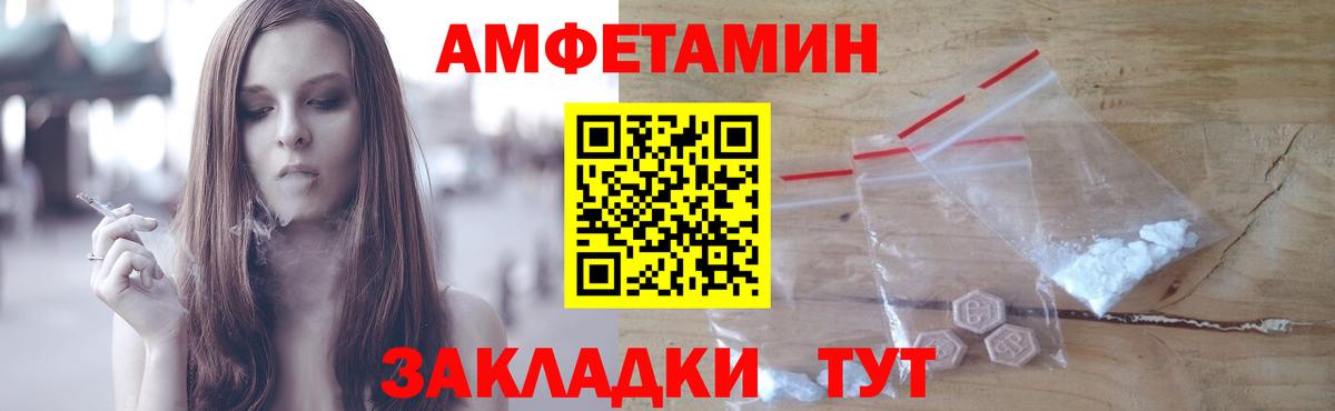 МЕТАМФЕТАМИН Декстрометамфетамин 99.9% Майский