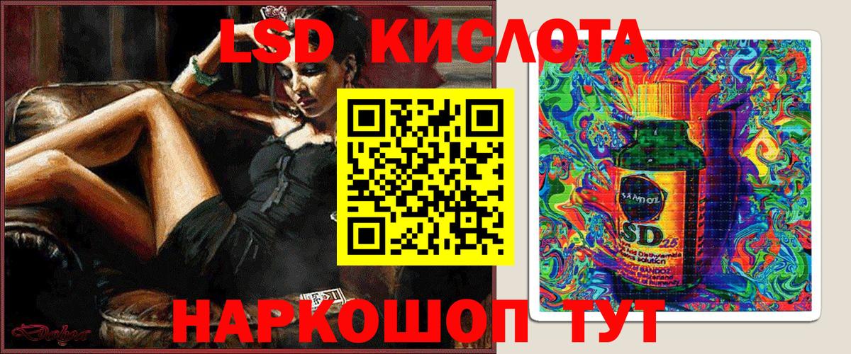Марки N-bome  Марки 25I-NBOMe 1,8мг  Вход с VPN  Майский 