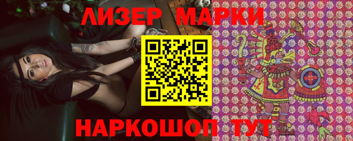 Бошки Шишки Майский